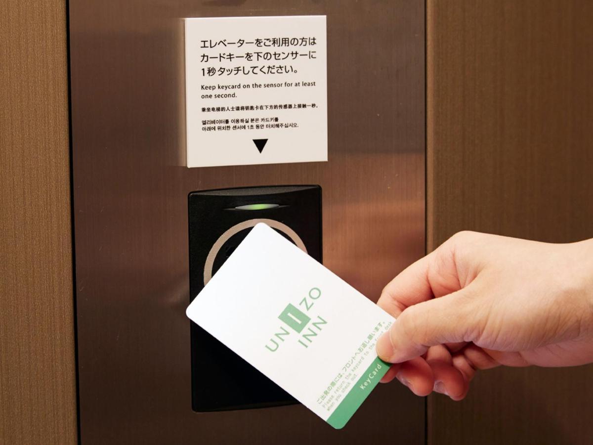 Koko Hotel Hiroshima Ekimae Dış mekan fotoğraf